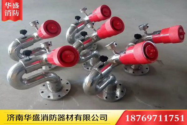 小科普！|消防炮有哪些種類？濟南消防器材為您解答