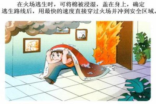 華盛消防炮塔：一定要記住下面這幾條，關(guān)鍵時(shí)刻能救命！