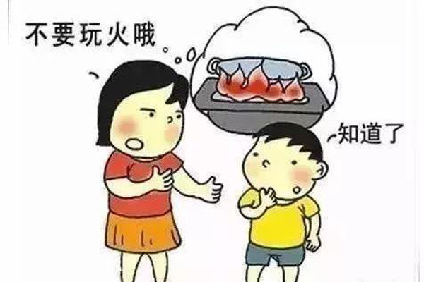華盛消防炮塔：到了年根，不要玩火，安安穩(wěn)穩(wěn)，開開心心的過個年！