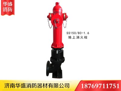 如何使用滅火器和消防栓？