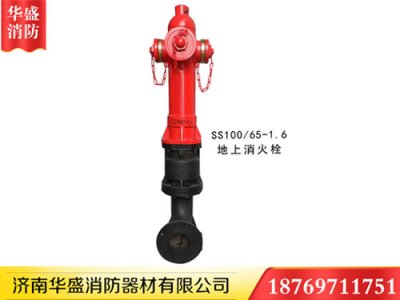 消火栓系統(tǒng)必須掌握的知識點(diǎn)